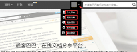 1505987820705260.png 登录3.png